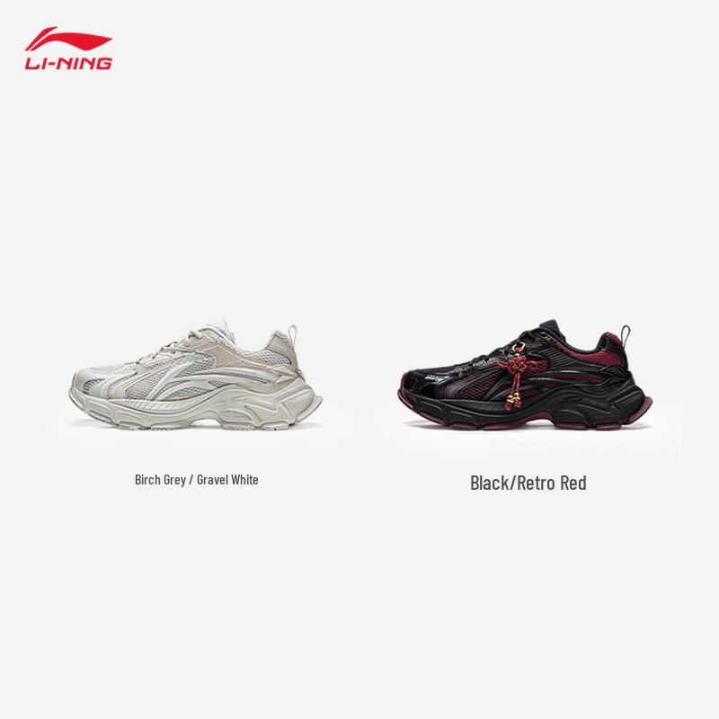 Li-Ning Yixing L2K Men's Casual Shoes