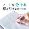 Kutsuwa 4-Section Pencil Board (Shitajiki), White
