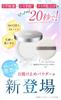 Perfect One SPUV Protect Powder Refill + Case Powder One
