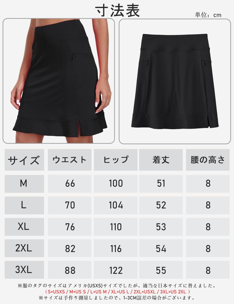 YIRUIYA Pleated Golf Skirt with and Plus Size Tennis Skirt for and Yoga Women's Pockets, Sweat-Wicking, Quick-Drying, Fitness, Training, Running,