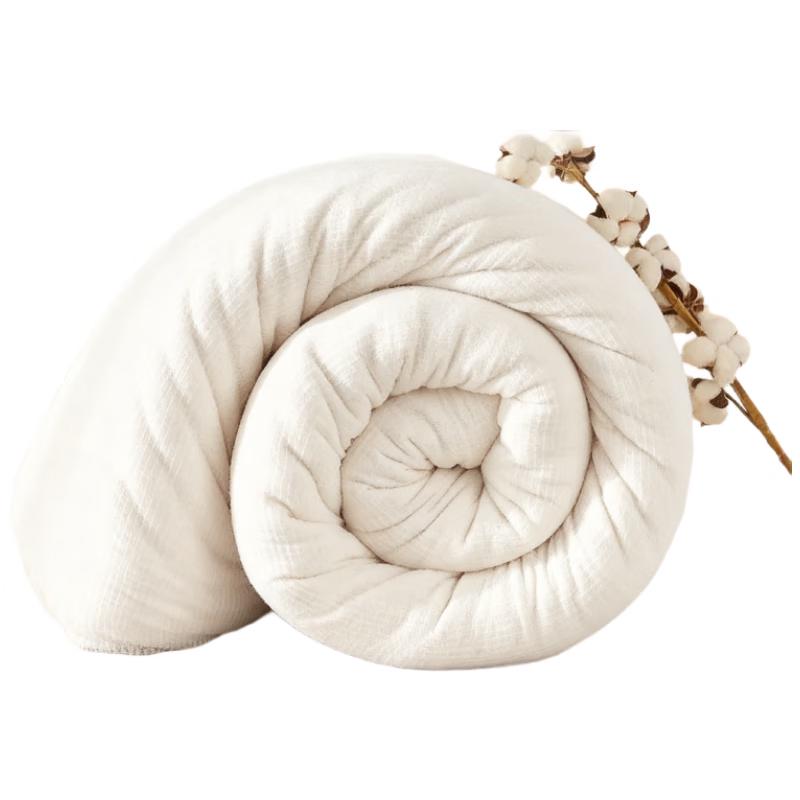 

ZiiU Premium Xinjiang Cotton Quilt 200cm x 230cm