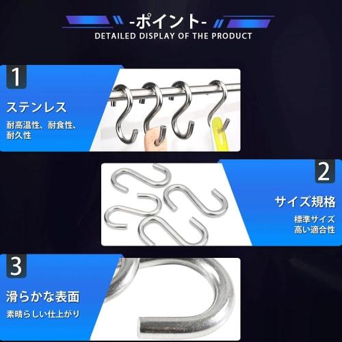 S-shaped Mini Hooks, Hanging S-shaped S-hooks, Stainless Steel, for Small Items, Made of SUS304 Steel, Pack of 100, Rust-proof and Durable, 14 X 9mm,