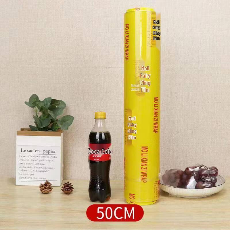 Biaoxing Commercial Food Wrap (6 Large Rolls)