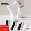 Classic Black, White, and Grey Cotton Mid-Calf Socks: Unisex, Sweat-Absorbent, Solid Color, Ideal for Sports and Casual Wear.