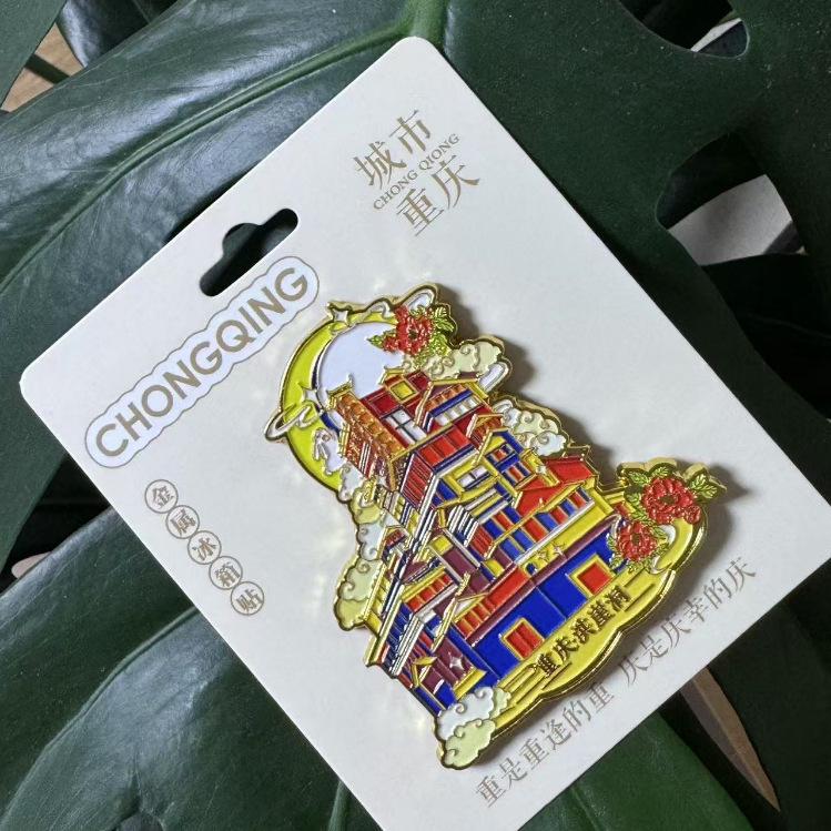 Chongqing Hongyadong Landmark Metal Refrigerator Magnet Souvenir 83*61 mm