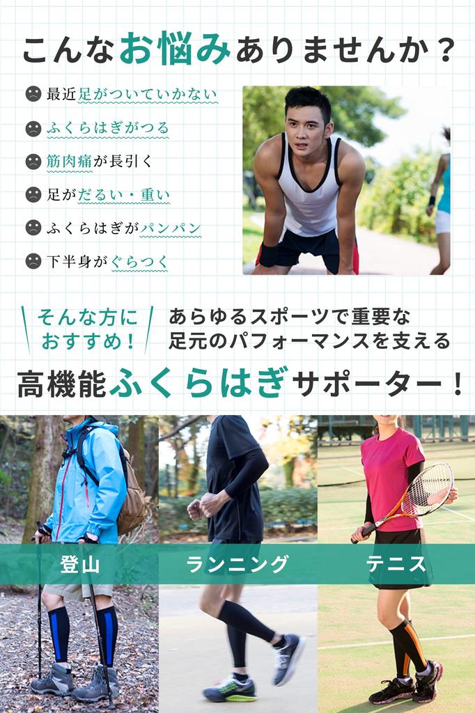 Lantage Athlete Kompressions-PRO Wadenstützen der Größe Hergestellt in Wade IF6142 (Paar 2) (Blau, M), Japan, Gamaschen für Damen/Herren,