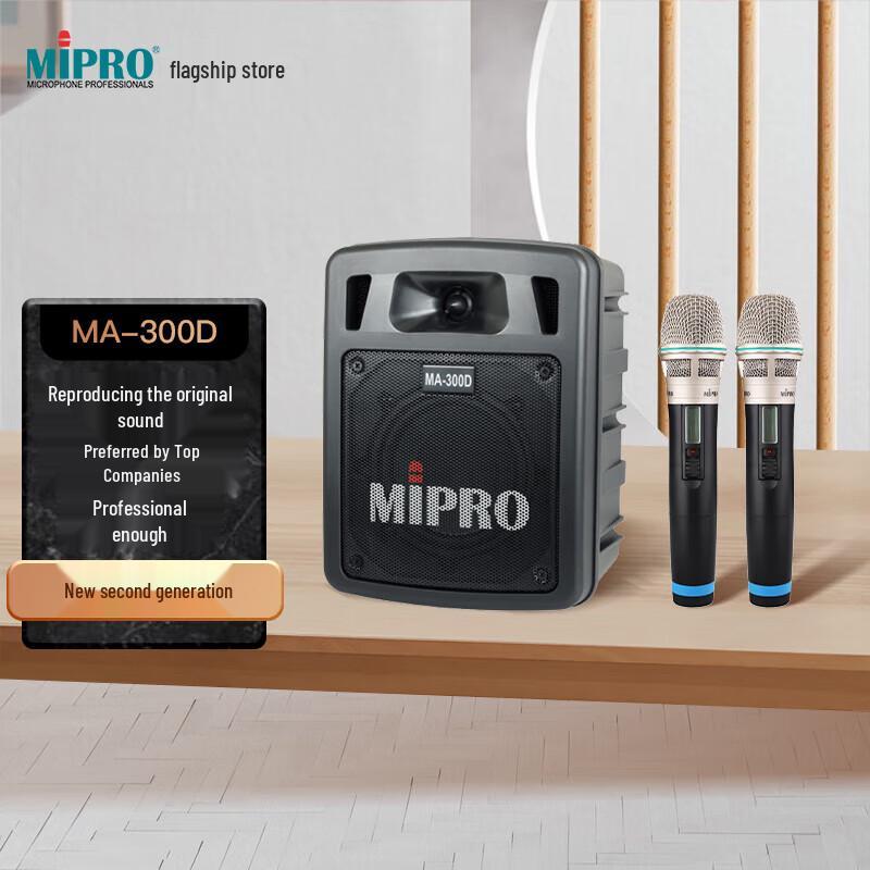 

MIPRO MA-300D Portable Bluetooth Speaker with Dual Handheld Microphones