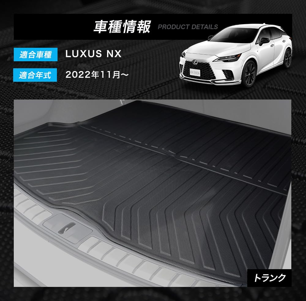 Lexus New Compatible Trunk Mat Luggage Mat TPE Material 3D Floor Mat Waterproof Antibacterial Effect Dirt Resistant Custom Parts Designed Specifically