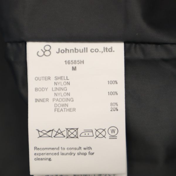 unused Johnbull Denier Nylon Loom Down vest M Blue PERMAWARM Men's Used