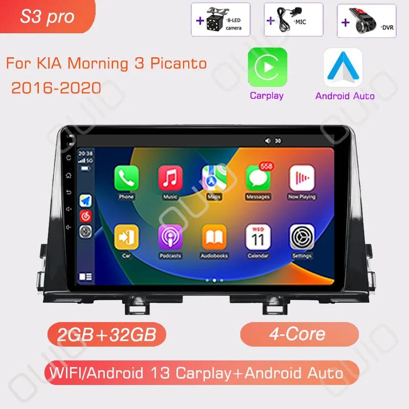 Android 13 Radio For KIA Morning 3 Picanto 2016 2017 2018 2019 2020 Car Stereo Multimedia Player Carplay Auto GPS Navigation DSP