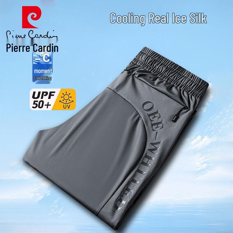 Pierre Cardin Men s Summer Quick-Dry Stretch Loose Casual Pants 4XL