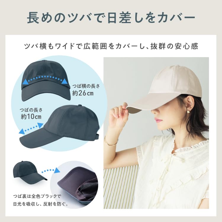 [World Party] UVO Cap, Black, Women's, UV Protection, 100% UV Protection, Prevents the Back of the Neck from Burning, Heat Protection, Wide Brim,