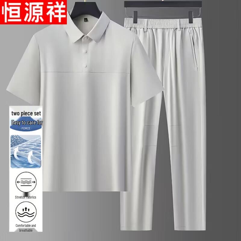 Hengyuanxiang Men s Short Sleeve Polo T-Shirt 4XL