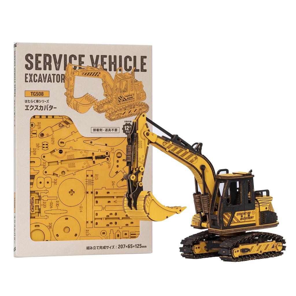 Japanese instruction manual Robotime 3D Wood Puzzle Working Car Series Series Tsukurunsu® [Official sales/Japanese included] (Excavatar)