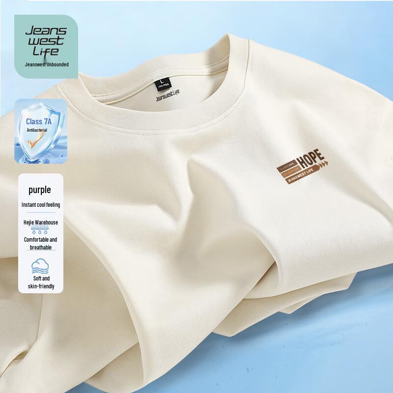 Jeanswest Men s 7A Antibacterial Cooling Print T-Shirt M
