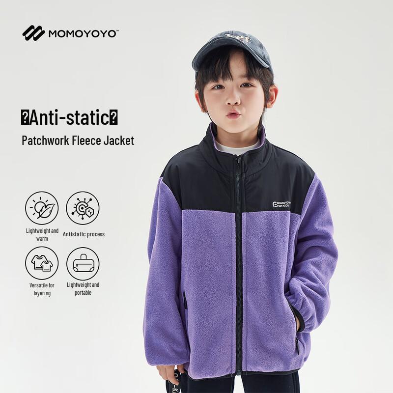 Boy s Color-Block Fleece Jacket 6684D 100