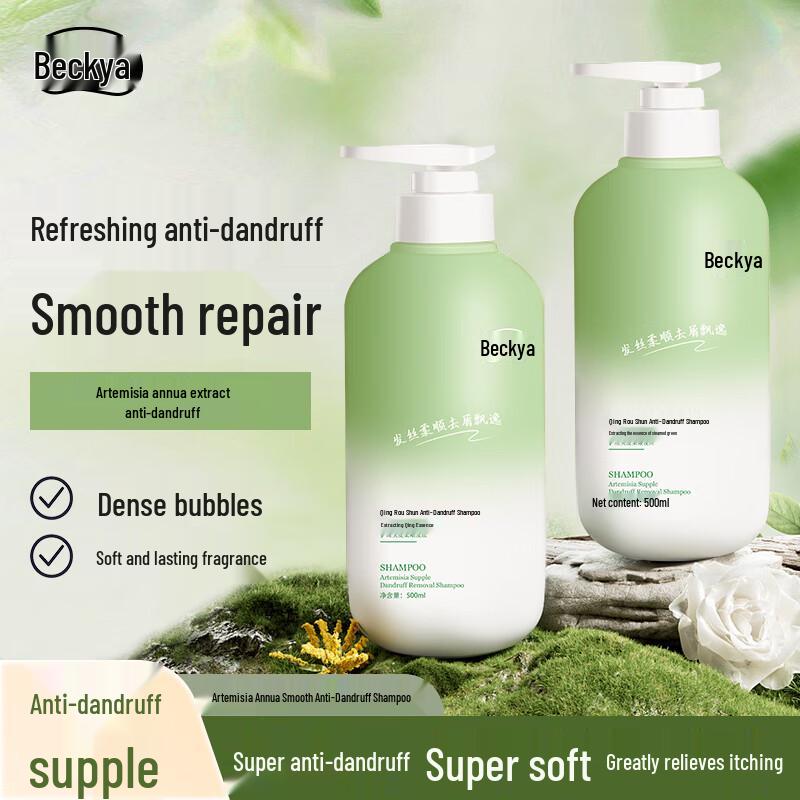 

Beikeya Specialized Hair Care Shampoo 500ml