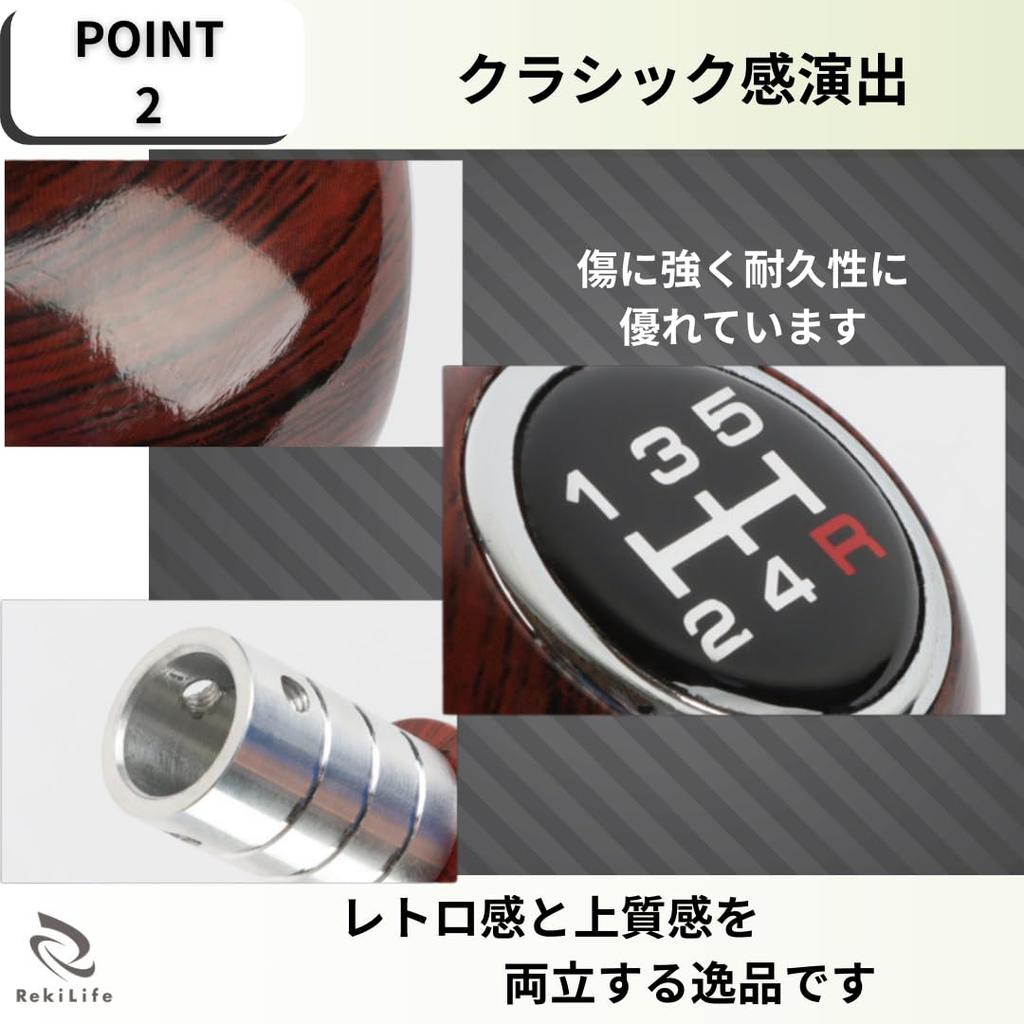 RekiLife Shift Knob mt 5 Speed Woodtone Round Old Car Retro Manual General Purpose Brown (Slim)