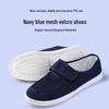 Bozong PVC Blue Canvas Mesh Badminton Shoes