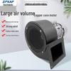 ZFXAF DF-2 Industrieller geräuscharmer Radialventilator