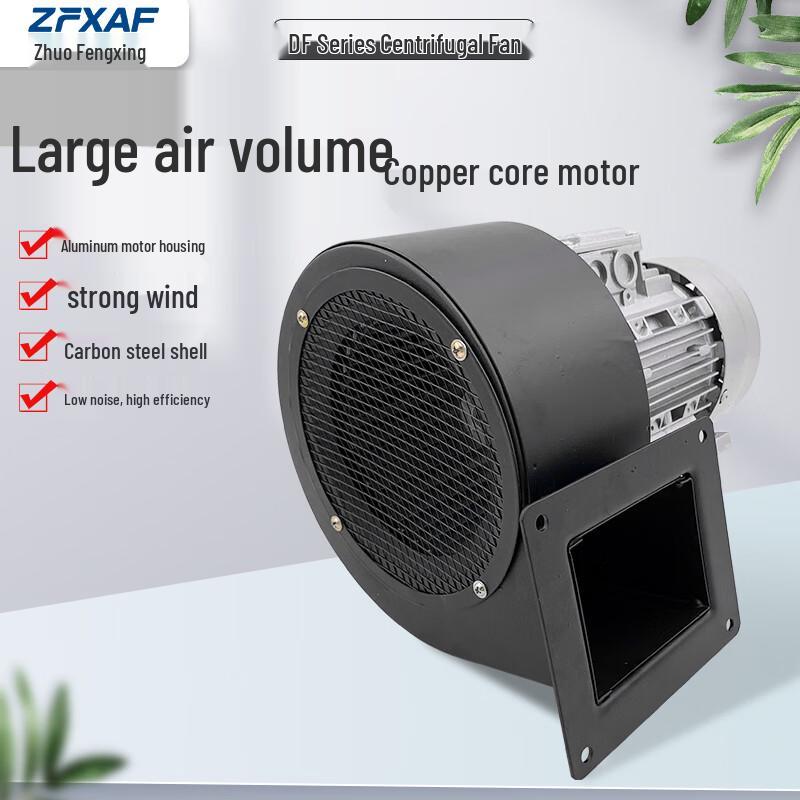 ZFXAF DF-2 Industrieller geräuscharmer Radialventilator