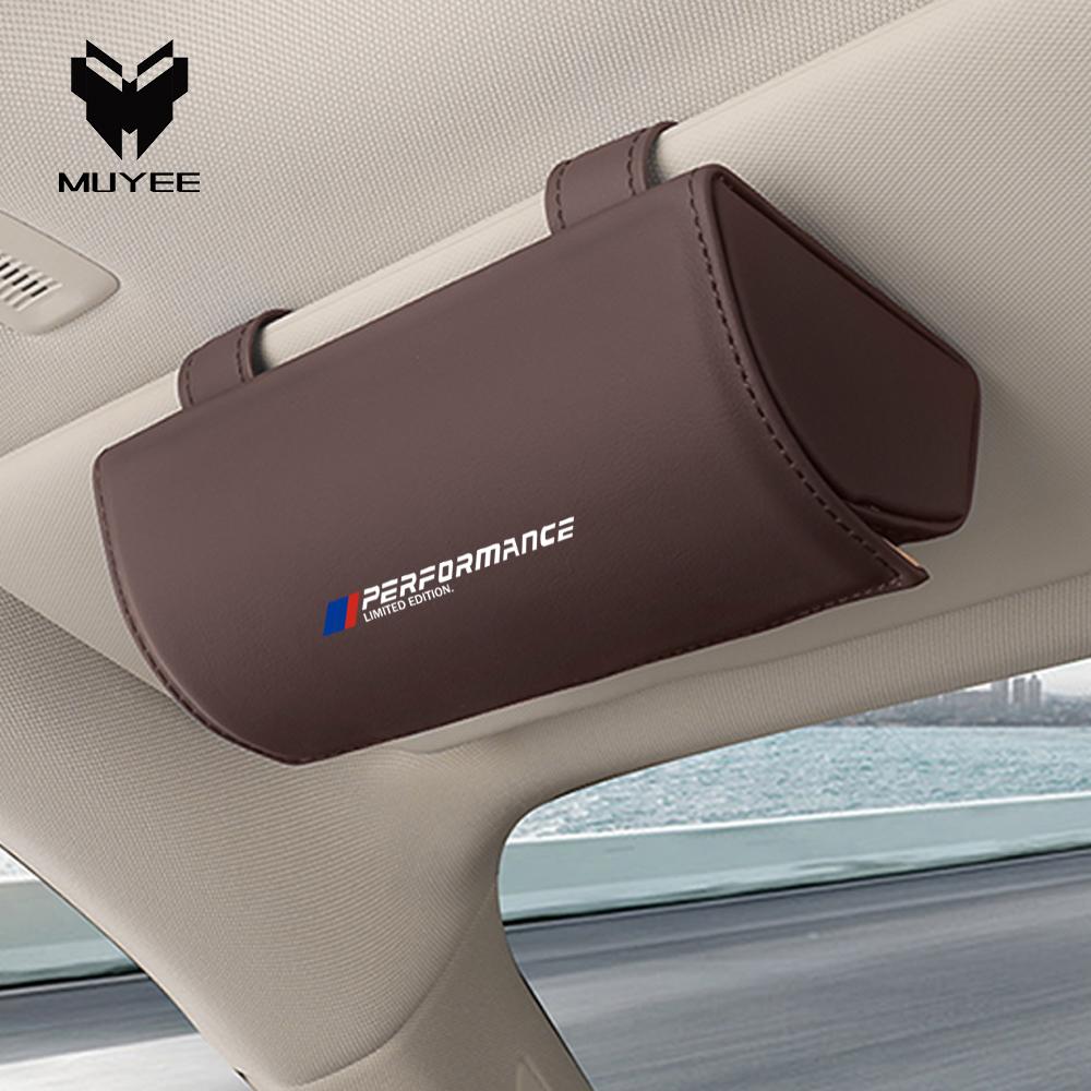 

Car Glasses Case Storage Holder Sunglass Box Container Organizer Interior Accessories Decoration For BMW M X3 G01 E46F30 E90 E60 коричневий