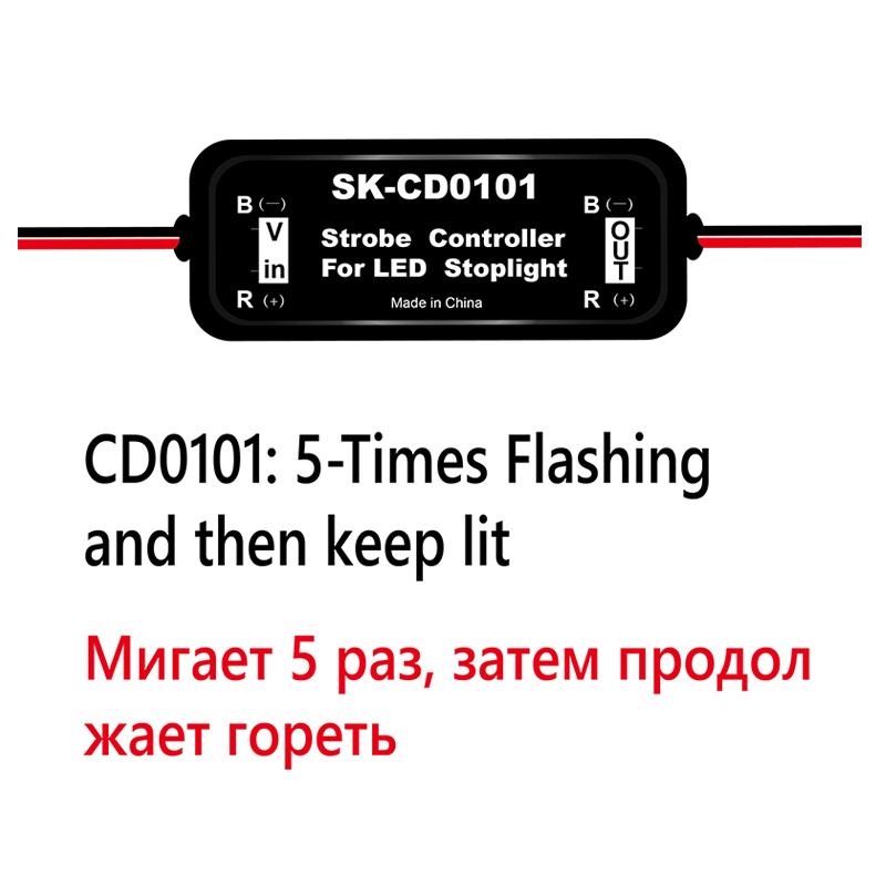 

Universal Strobe Controller Brake Light Flasher Module Flashing Back Rear Brake Light 9-30V LED Flash Tail Stop Accessories CD0101