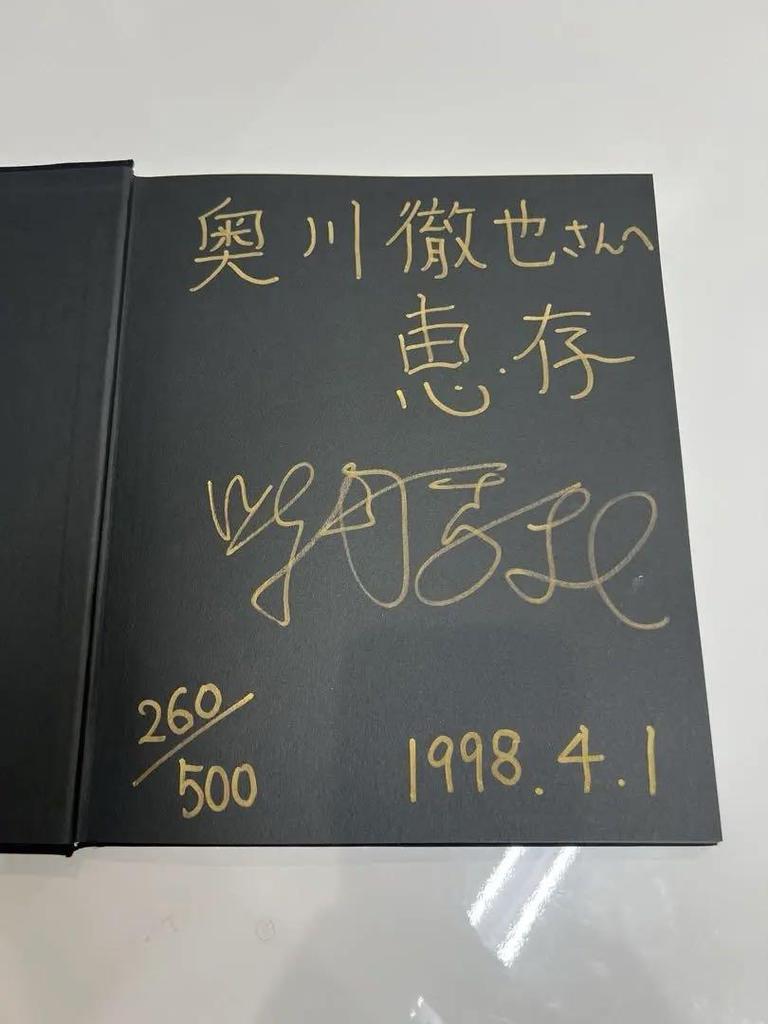 [USED] Vision SHIBAOKA HIDEKAZU