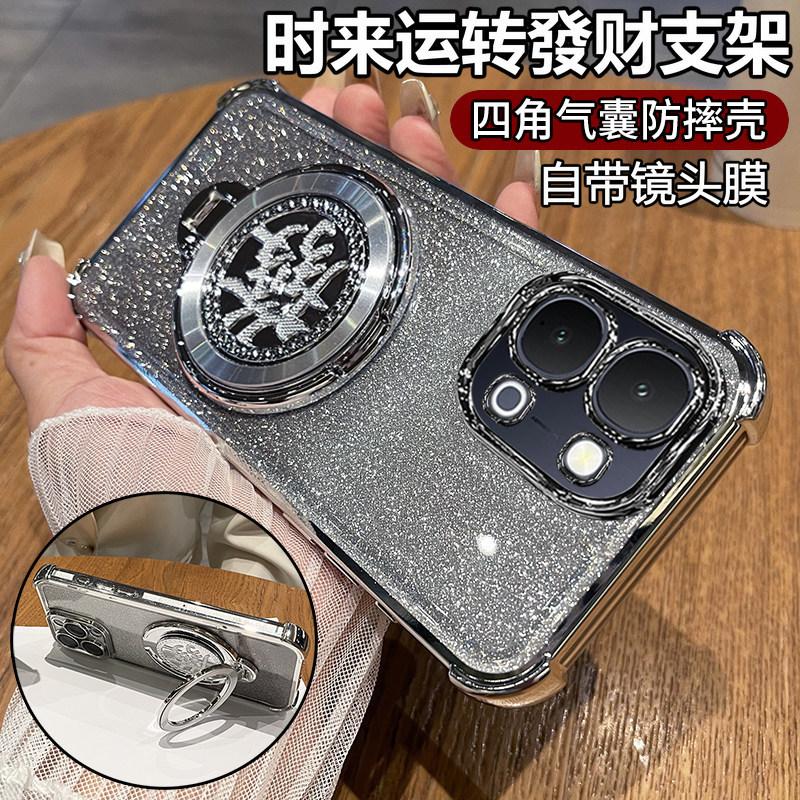 Applicable to vivoy500i mobile phone case vivo protection y500i silicone cover V2531A with lens film all-inclusive four corners
