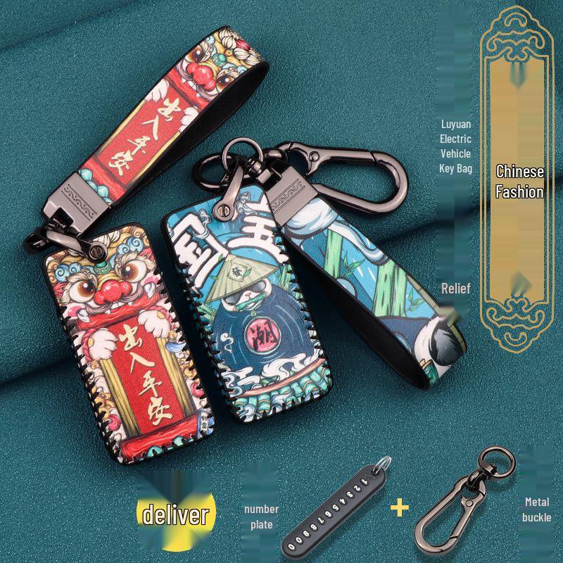 Luyuan Electric Vehicle & Xinri Hitachi Electric Bicycle Key Protective Cover