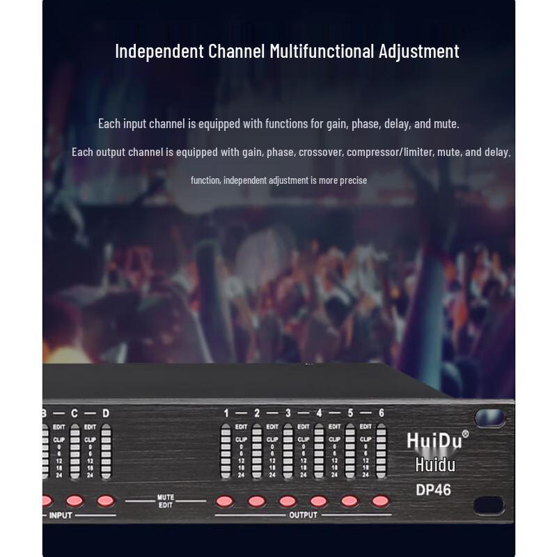 HuiDu Professional Digital Audio Processor (CN Version)