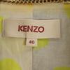 KENZO Made in Slovakia wool blend tailored jacket Setup 40/38 beige Women Used
