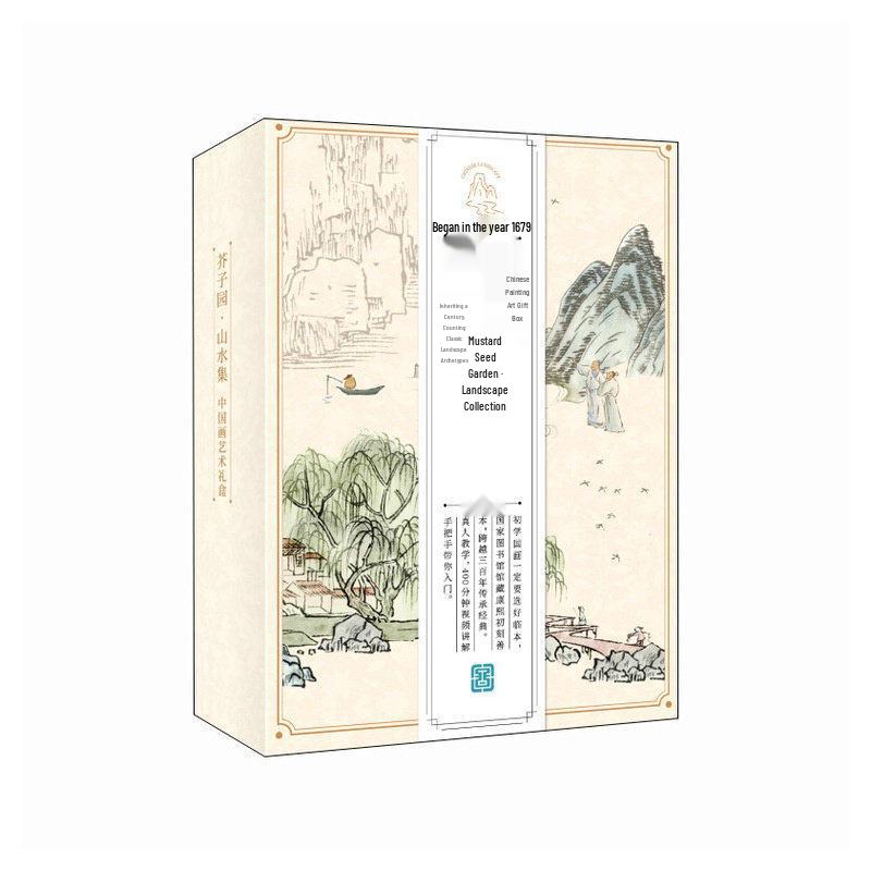 Feile Bird Chinese Landscape Painting Set: Ink & Brush Gift Box with Tutorial Video