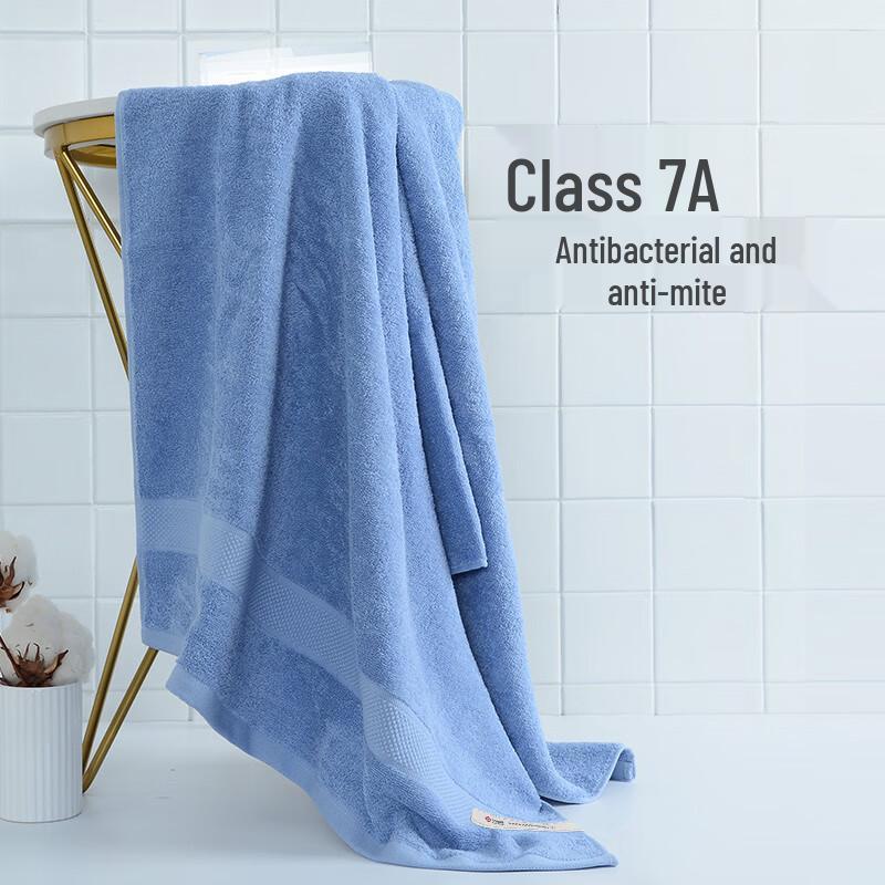 Grace Pure Cotton 7A Antibacterial Anti-Mite Quick-Dry Bath Towel