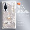 Applicable To Huawei Nova11 Mobile Phone Case Hinova11pro New Ultra Protective Case Navo All-inclusive N1va Anti-defense