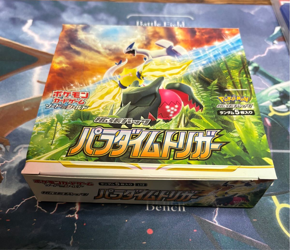 [USED] Unopened Paradigm Trigger 1 BOX Pokemon Card Expansion Pack