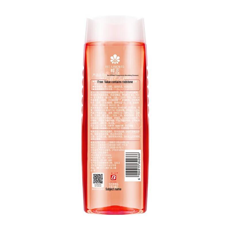 Bee & Flower Pomegranate Nourishing Shampoo
