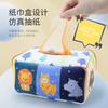 Baby Paper Toy, Simulation Can'T Tear Tissue Box, Baby Ring Paper Cloth Book Pumping Music Pulling Toy