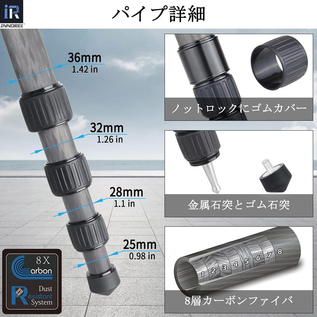 INNOREL Carbon Tripod Camera 36MM Pipe Diameter Nut Lock Type Load Capacity 25KG 4 Tiers Telescopic Panorama Tube Diameter Bowl Adapter Video Digital