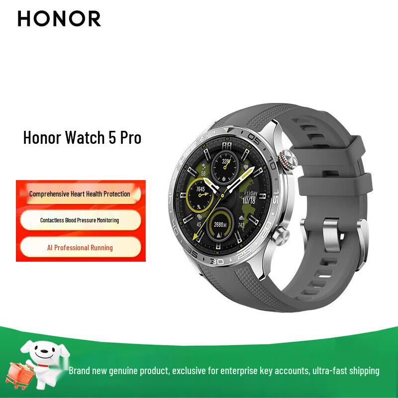 Honor Watch 5 Pro (CN version)
