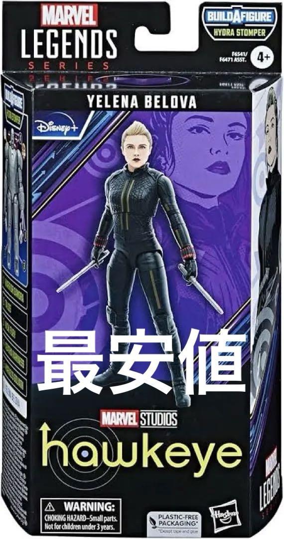 

[USED] Marvel Legends Elena Thunderbolts