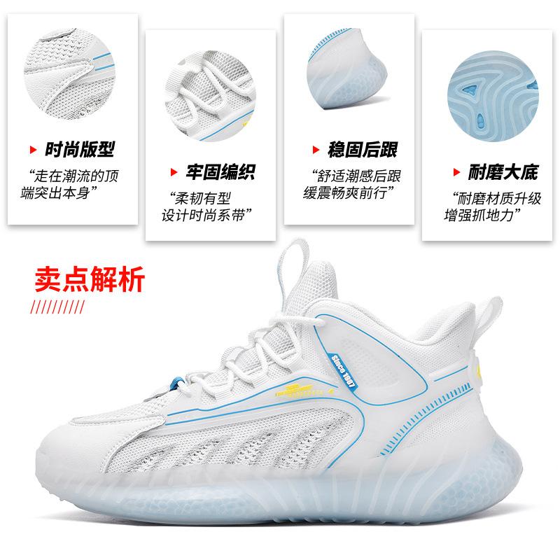 

Большой размер включает в себя 36-48 мужских туфель, кроссовки для мальчиков, девочек, теннисные легкие кроссовки для маленьких детей