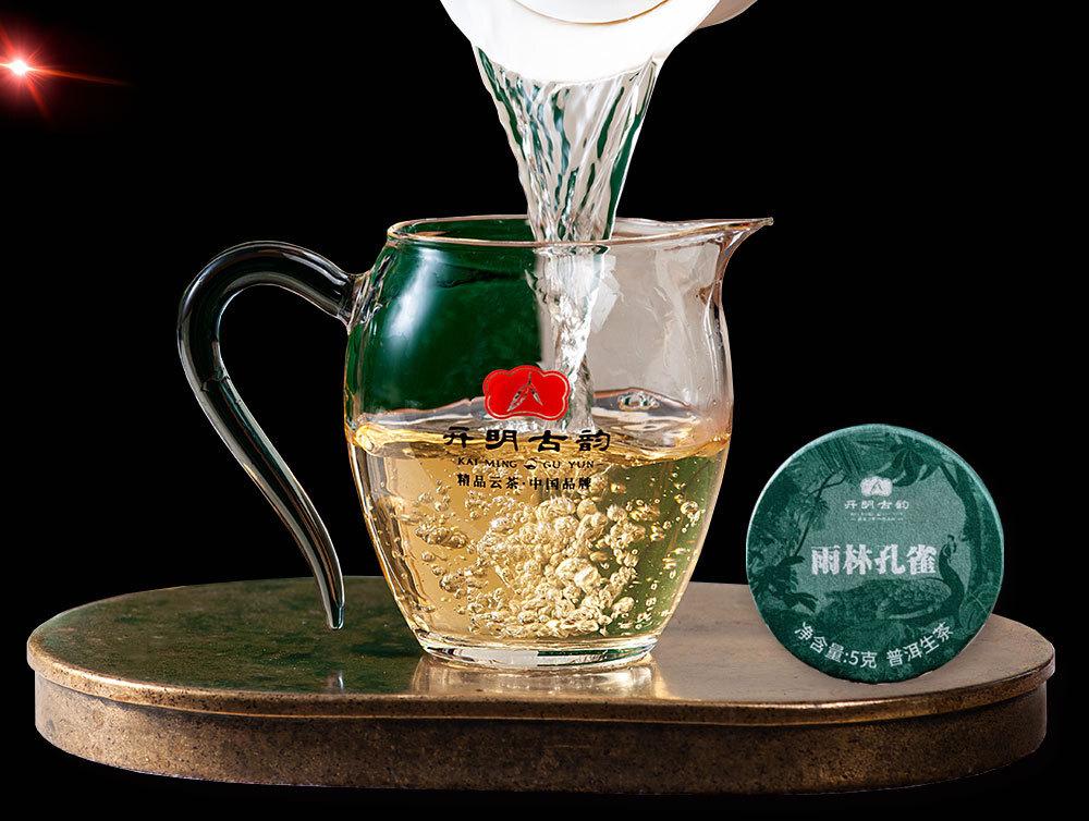 Yunnan Tea Sampler Pu-erh Raw Ripe Black Tea White Tea 7 Varieties Assorted Pack