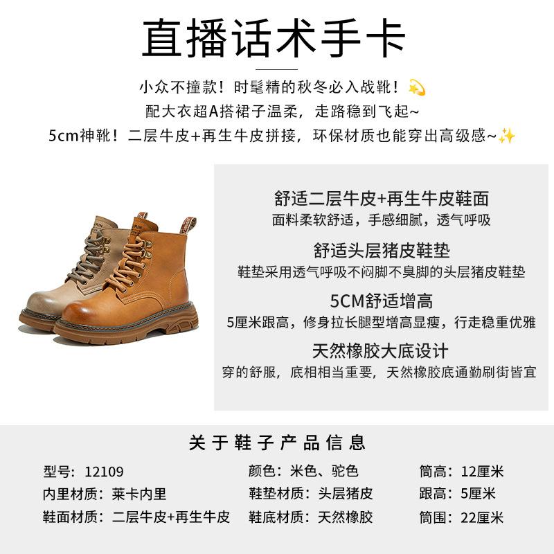 Leather rhubarb boots women's 2025 autumn and winter new retro polished Martin boots casual boots British style tooling short boots