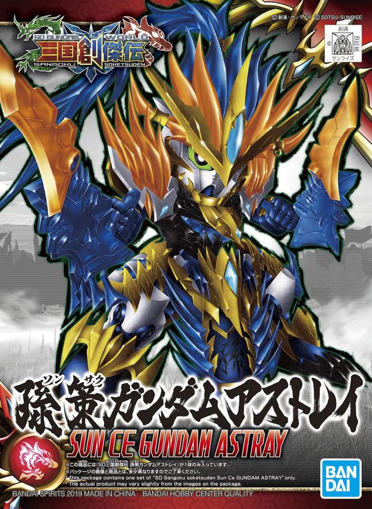 BANDAI SPIRITS SD Gundam Sangoku Soketsuden Sonsaku Gundam Astray Color-coded Plastic Model