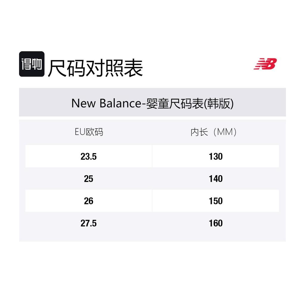 New Balance NB 530 Atmungsaktive Niedrige Kleinkindschuhe Silber Säugling und Kleinkind IZ530SA1