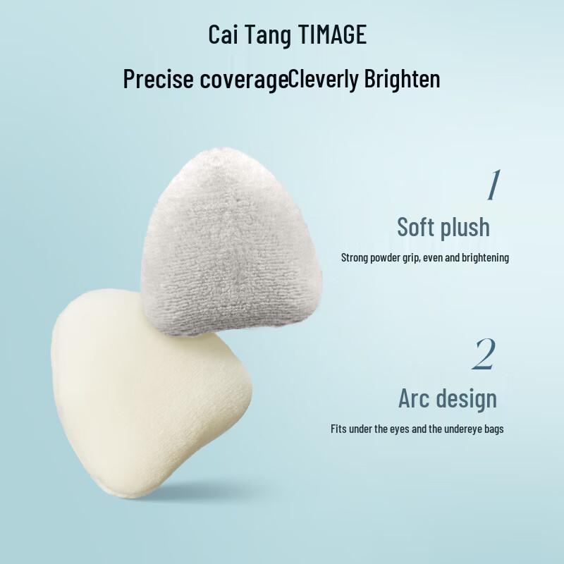 Cai Tang Multi-Use Makeup Finger Puffs (2-Count)