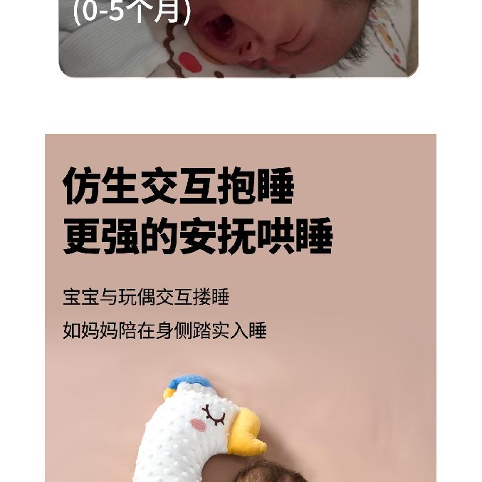 Perna calmantă pentru bebeluș, pernă pentru bebeluș, somn cu îmbrățișări, artefact de confort, pernă de somn anti-tresărire pentru nou-născut