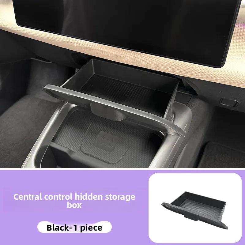 Central Control Hidden Storage Box Special Original Car Color Armrest Car Interior Storage for BYD 25 Smart Driving Dolphin