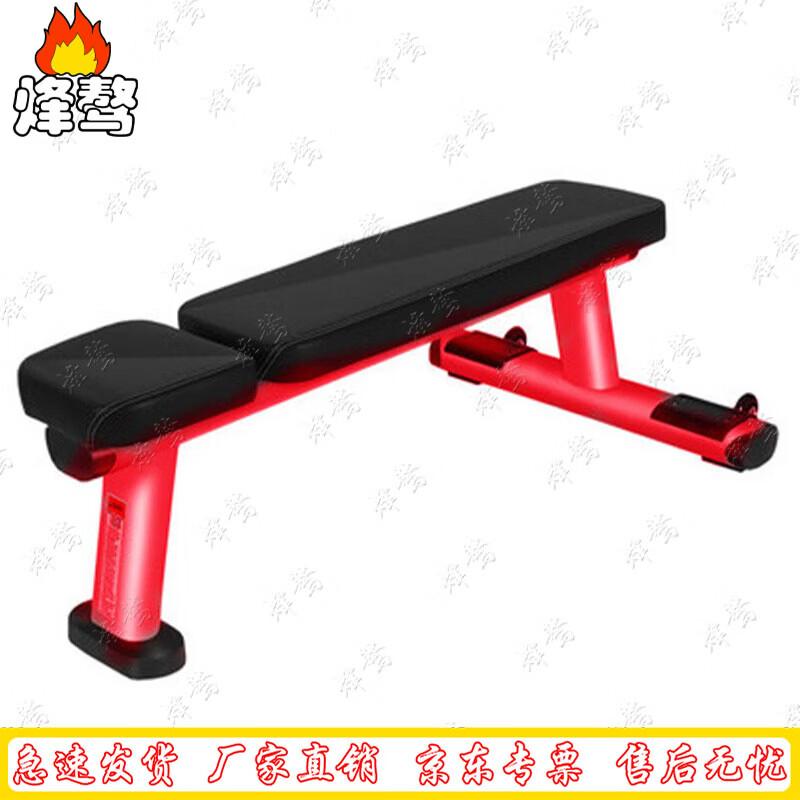 Fengao Feonia Home Dumbbell Training Bench